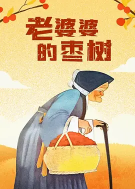 色婷婷伊人